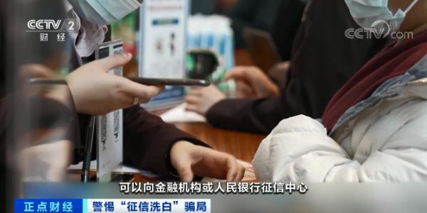 网贷按时还款会影响征信吗(网贷按时还款会不会影响征信)插图8 网贷按时还款会影响征信吗(网贷按时还款会不会影响征信)