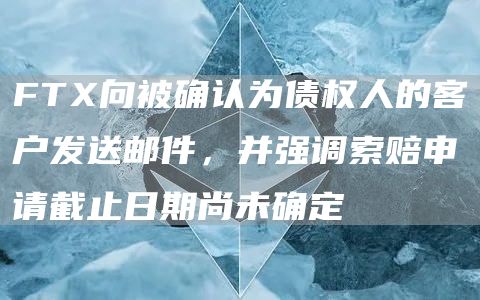 比特币(BTC)最新资讯与消息-区块链数字货币行情分析插图3 比特币(BTC)最新资讯与消息-区块链数字货币行情分析