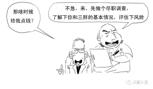 保理是什么意思（保理支付工程款什么意思）