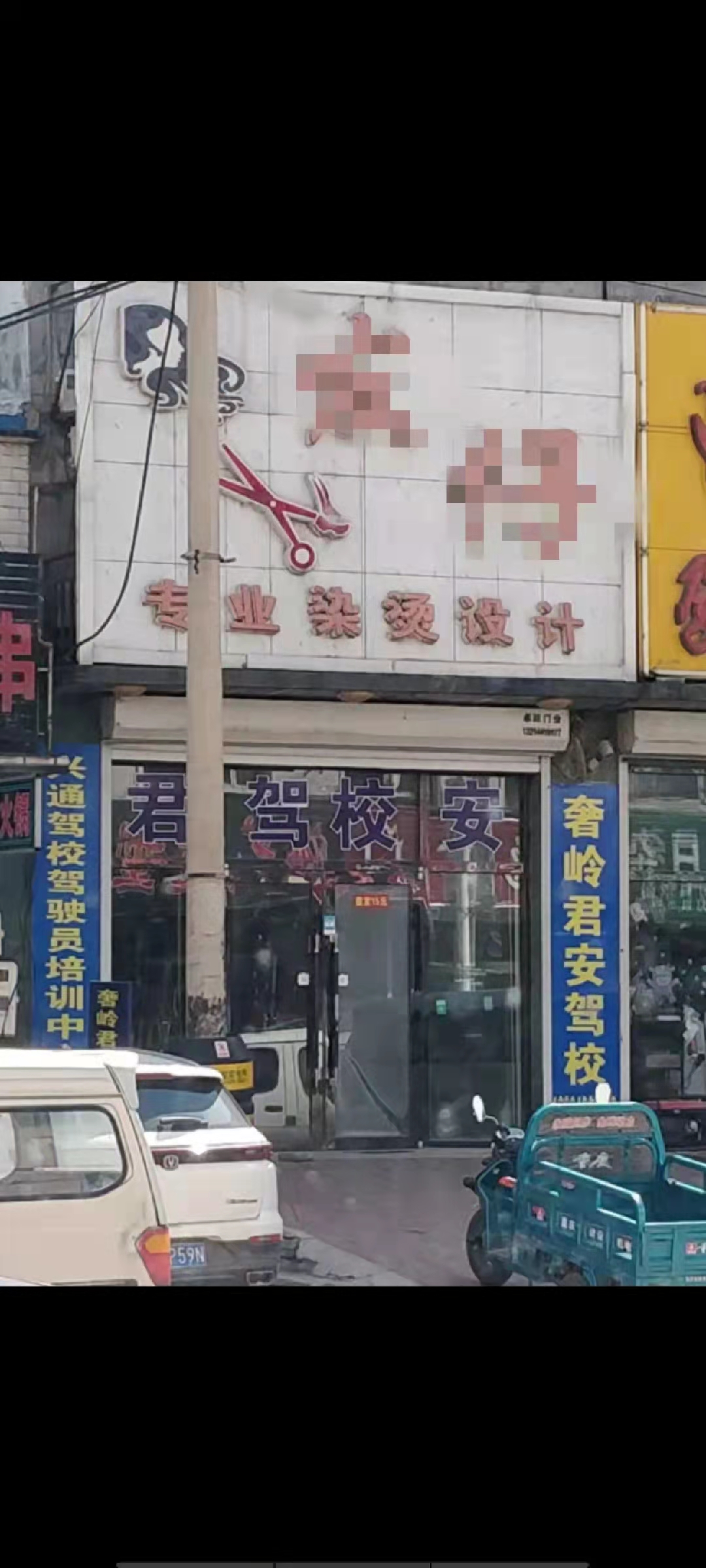 从业资格证网上查询（全国道路运输从业资格证电子查询网）