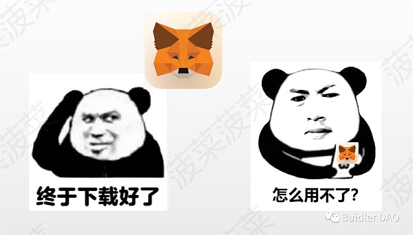 EIP-4337账户抽象钱包方案能否开辟钱包新时代?插图 EIP-4337账户抽象钱包方案能否开辟钱包新时代?