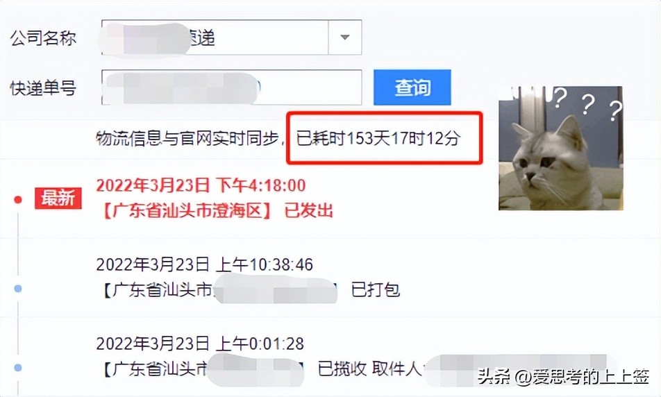 快递投诉怎么投诉（快递投诉怎么投诉电话）