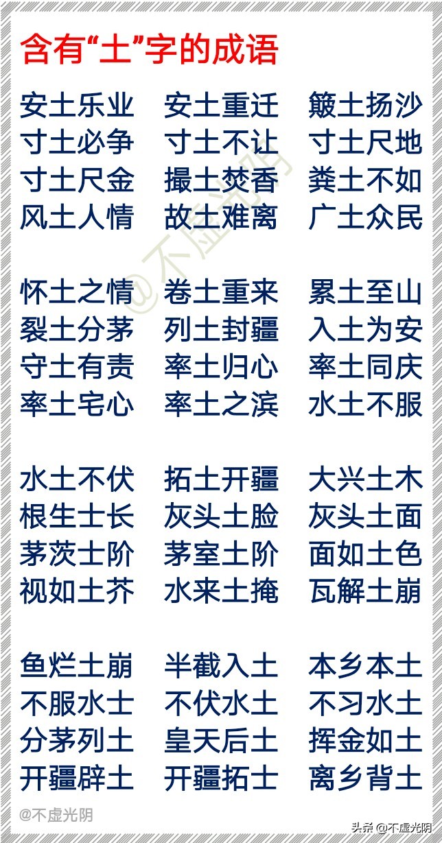 山的组词有哪些呢（山的组词有哪些呢一年级耳）