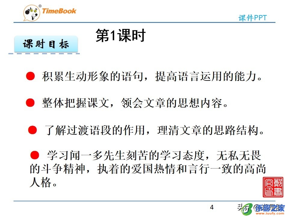 一览众山小的含义（一览众山小的含义是什么）