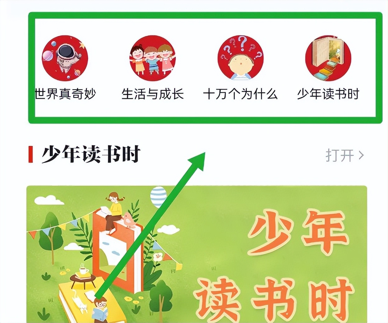 0元免费课程（零元免费课程）