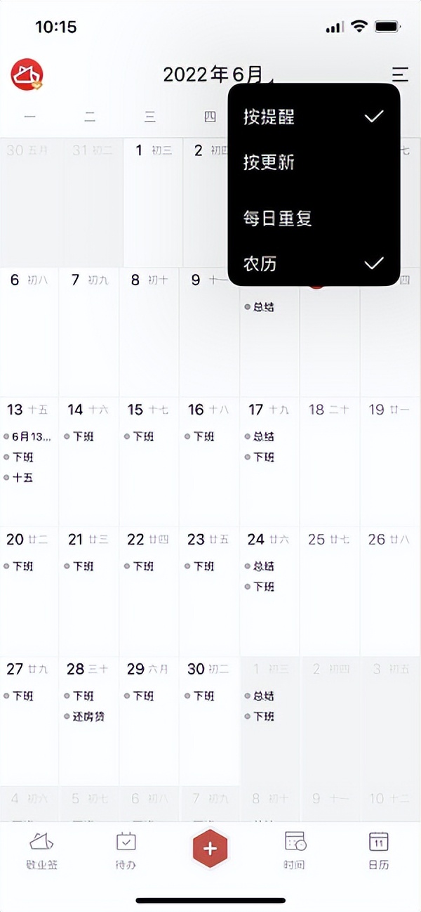 失信人员借款app（失信人员借贷）