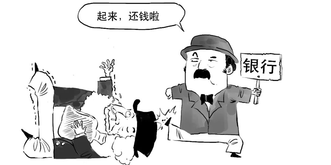 贷款lpr是什么意思(金融贷款lpr是什么意思)插图12 贷款lpr是什么意思(金融贷款lpr是什么意思)