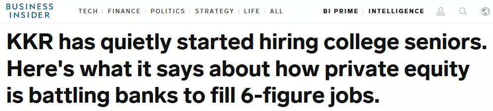 中国最大私募基金（中国最大私募基金公司规模多大）