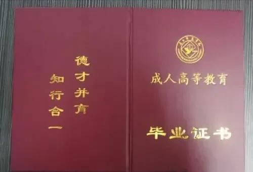 成人高考的条件与要求（重庆成人高考的条件与要求）