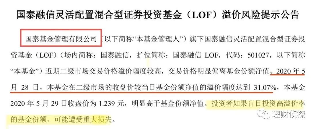 从0开始学基金（怎么开始学基金）
