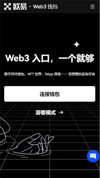 易欧交易所下载(v6.1.54)_欧意为啥还可以用插图4 易欧交易所下载(v6.1.54)_欧意为啥还可以用
