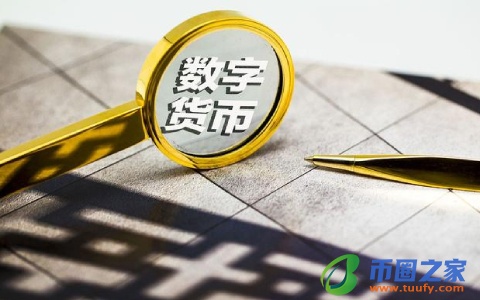 我有10个比特币怎么卖掉插图 我有10个比特币怎么卖掉
