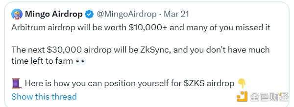 6908798 错过了ARB没关系 这还有未来最值得期待的10大空投项目