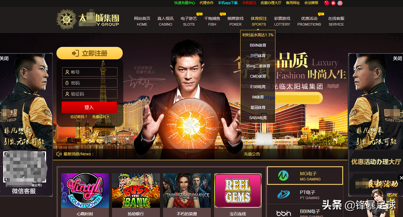 澳门十大正规网投平台