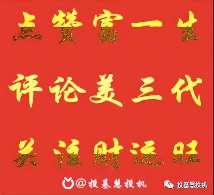 5万债券基金一年挣多少钱（五万买债券基金能赚多少）