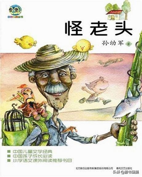 安徒生被称为什么（安徒生简介及作品介绍）