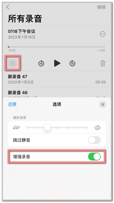 手机录音怎么剪辑（华为手机录音怎么剪辑）