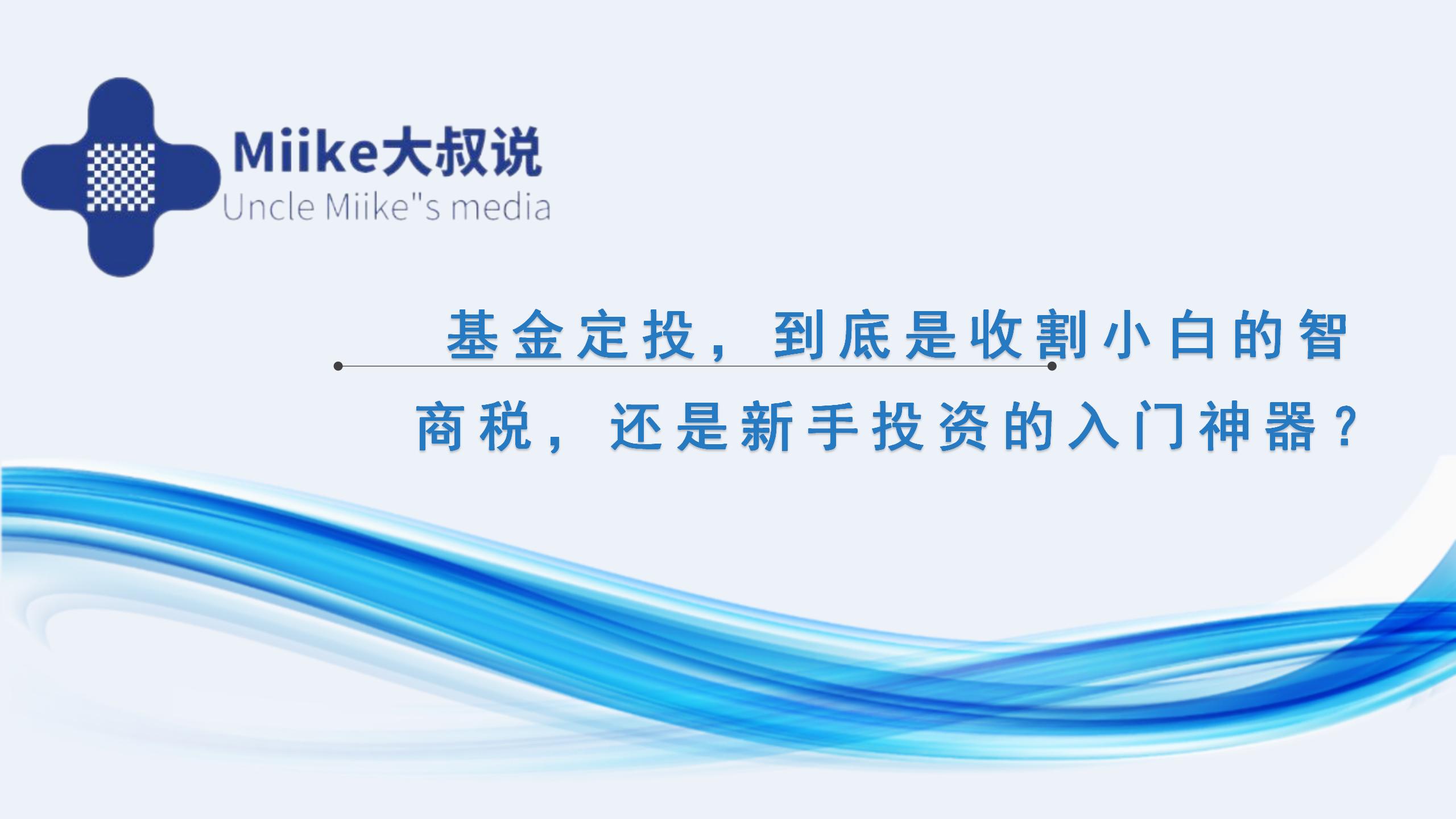 学基金入门基础知识有用吗知乎（基金需要学吗）