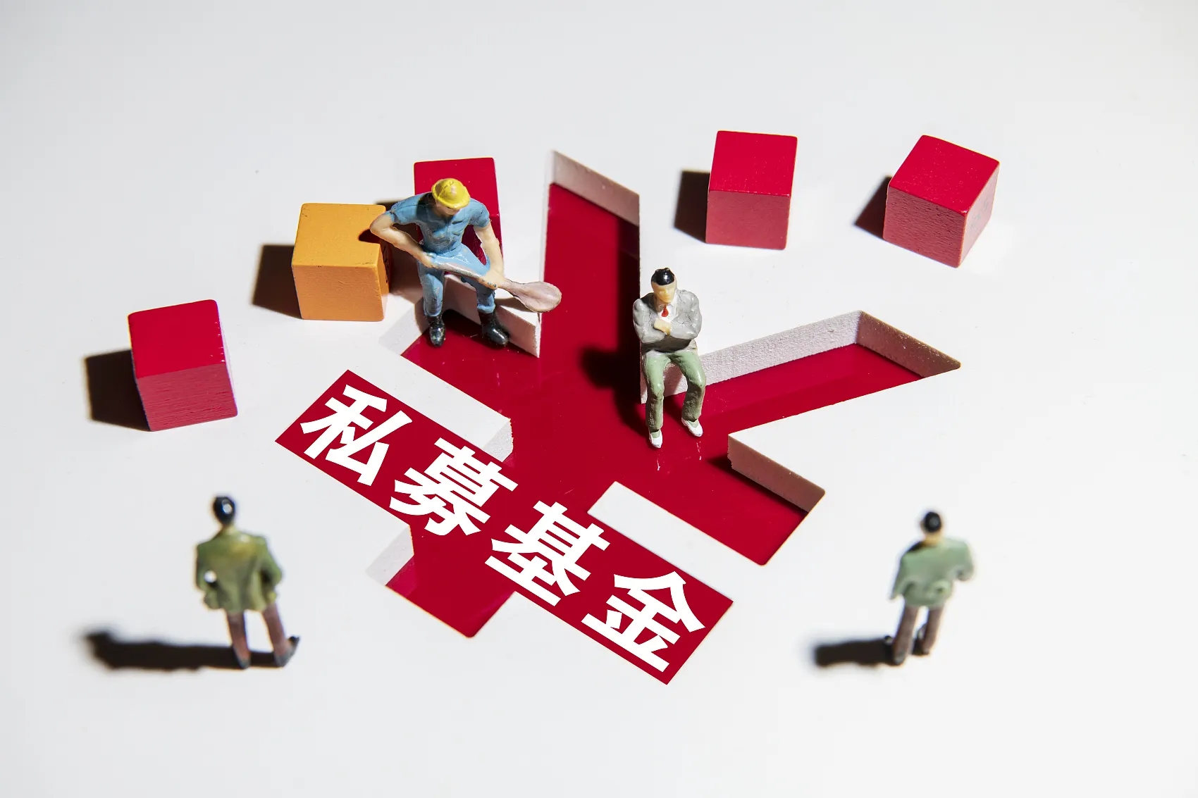 私募基金公司注册（私募基金管理公司注册条件）