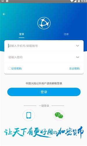 原子链app_原子链app最新版安全下载