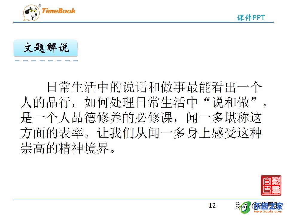 一览众山小的含义（一览众山小的含义是什么）