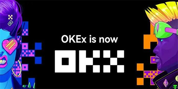 欧易交易所官方下载 okex官网v6.1.32安装包插图 欧易交易所官方下载 okex官网v6.1.32安装包