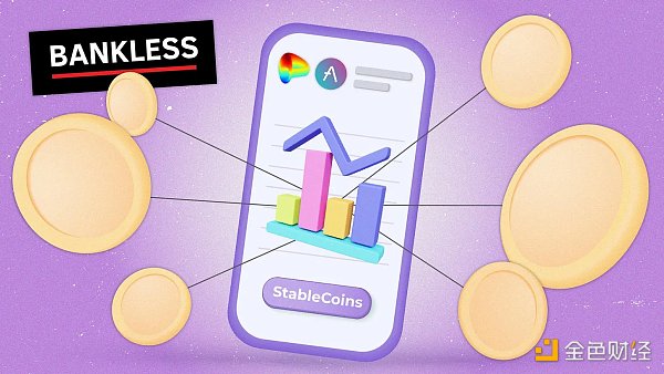 DeFi“野猫时代”:探寻协议内的特定稳定币插图 DeFi“野猫时代”:探寻协议内的特定稳定币