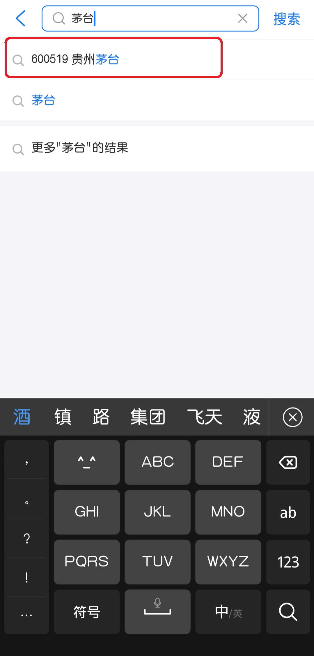 支付宝股票怎么玩新手如何入手（新手在支付宝怎么买股票）