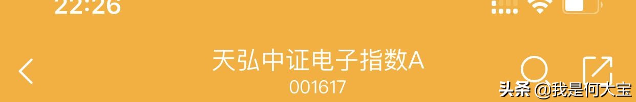 基金最基础知识是什么（基金最基础知识是什么内容）