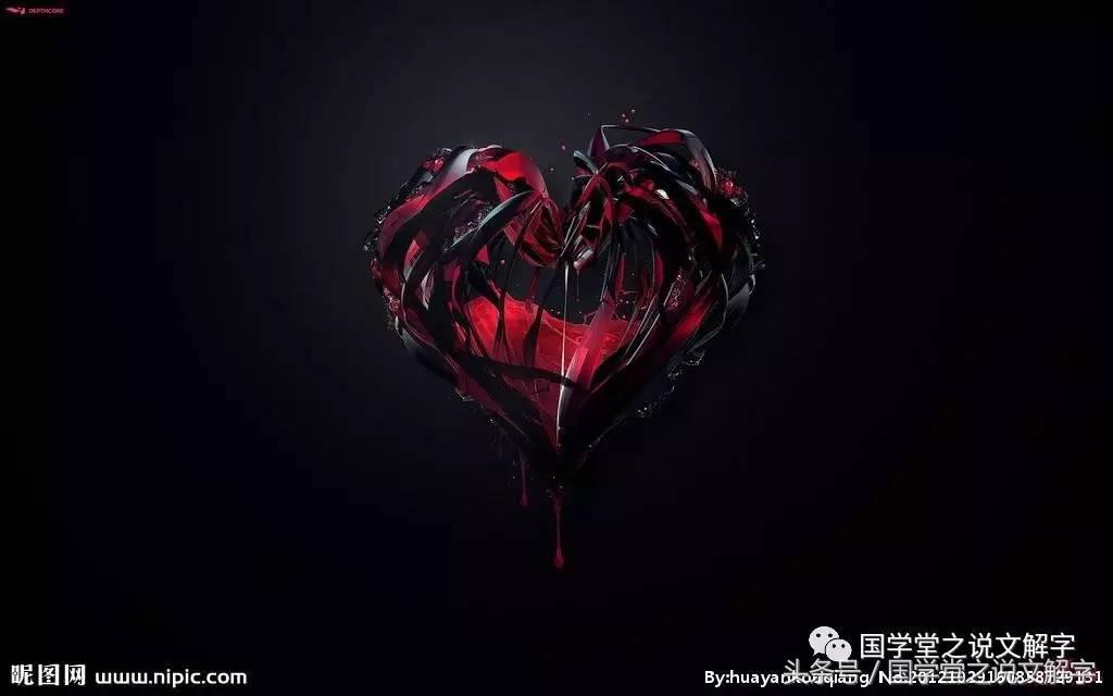 月字旁的有什么字（忄字旁的有什么字）