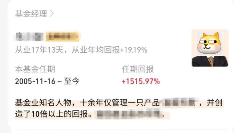 想做基金经理需要什么学历（基金经理人学历）