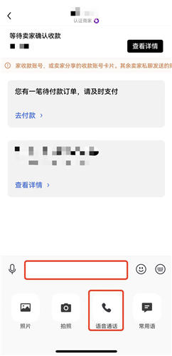 买币付错款怎么办 三种情况解析