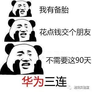 联想事件（联想事件国家为什么不出手）