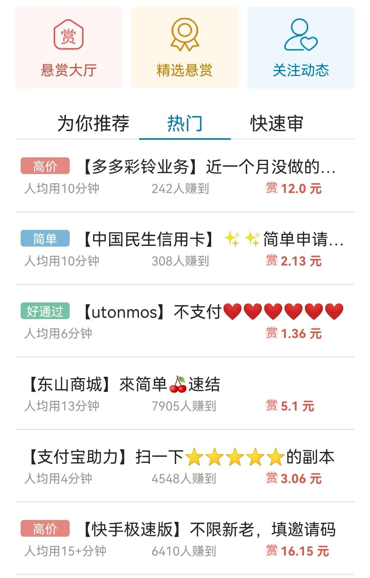 挣钱软件一天赚100微信提现（挣钱软件一天赚100微信提现下载）