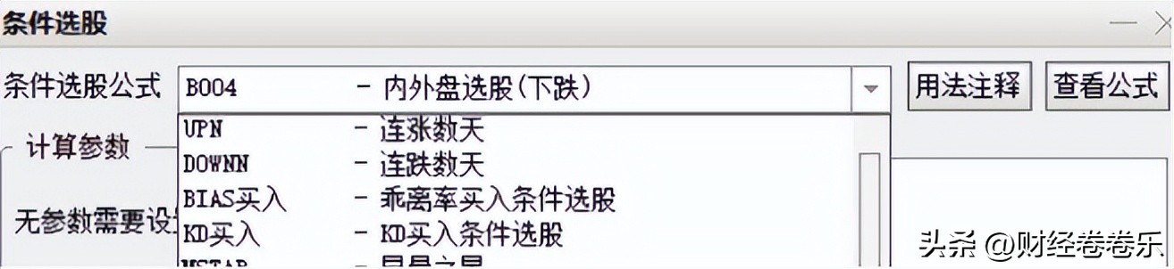 炒股入门k线基础知识（炒股入门知识k线图）