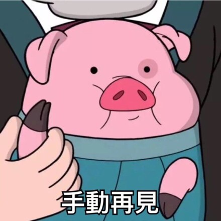 娘子啊哈是什么歌（娘子啊哈是什么歌歌词是什么意思）