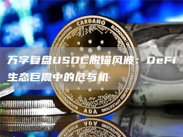 比特币(BTC)最新资讯与消息-区块链数字货币行情分析