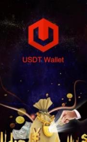 USDT钱包下载官网_USDT钱包下载官网入口插图 USDT钱包下载官网_USDT钱包下载官网入口