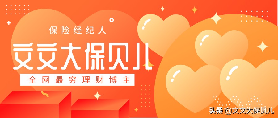 农村信用社利息（农村信用社利息降了吗）