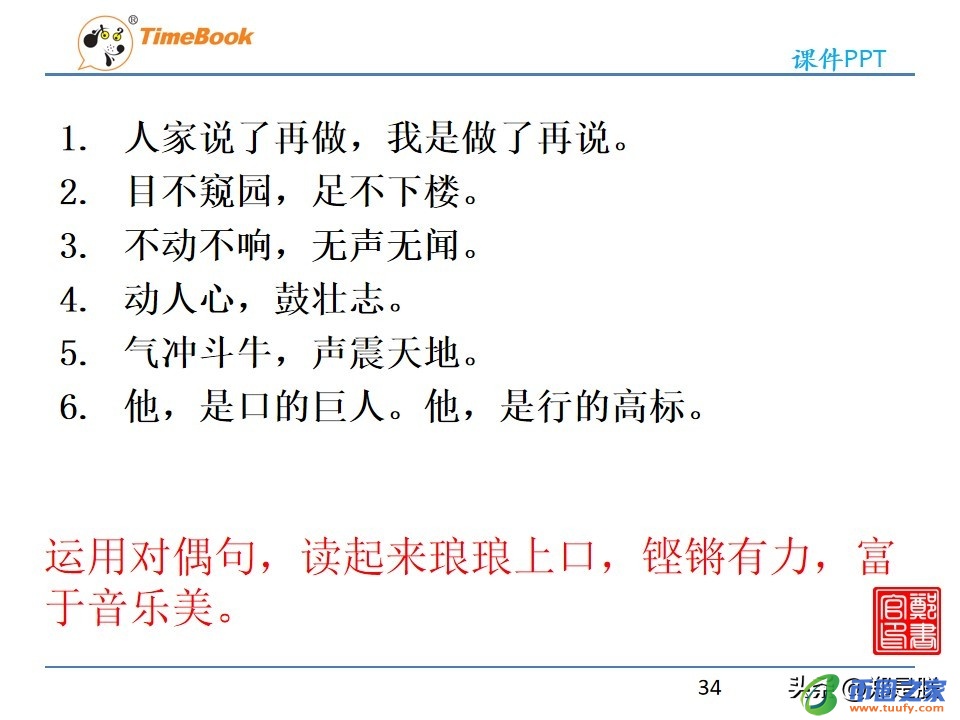 一览众山小的含义（一览众山小的含义是什么）