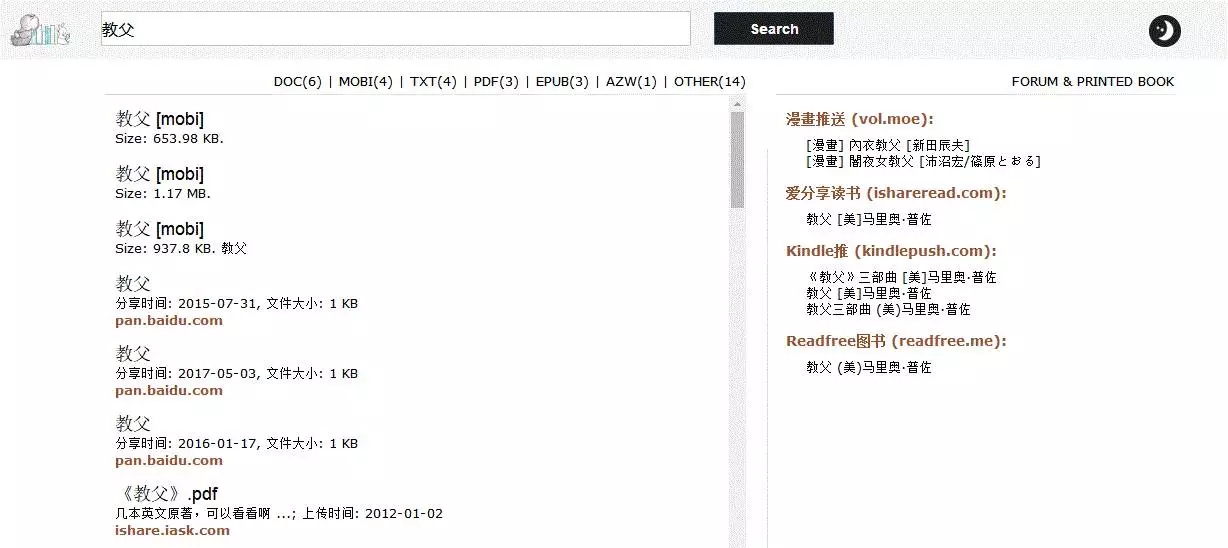 豆瓣买书是不是正版（买书是买正版还是盗版）