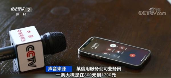 网贷按时还款会影响征信吗(网贷按时还款会不会影响征信)插图3 网贷按时还款会影响征信吗(网贷按时还款会不会影响征信)