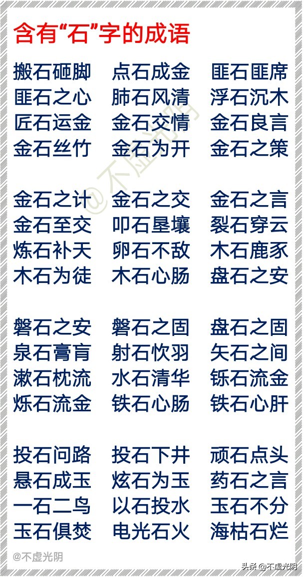 山的组词有哪些呢（山的组词有哪些呢一年级耳）