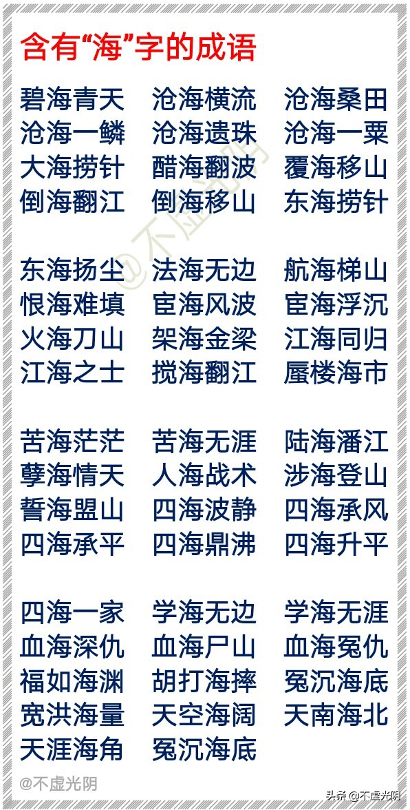 山的组词有哪些呢（山的组词有哪些呢一年级耳）