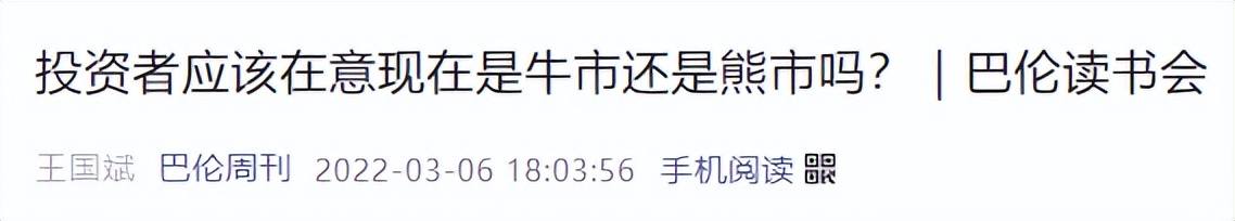 王国斌（王国斌历史学家）