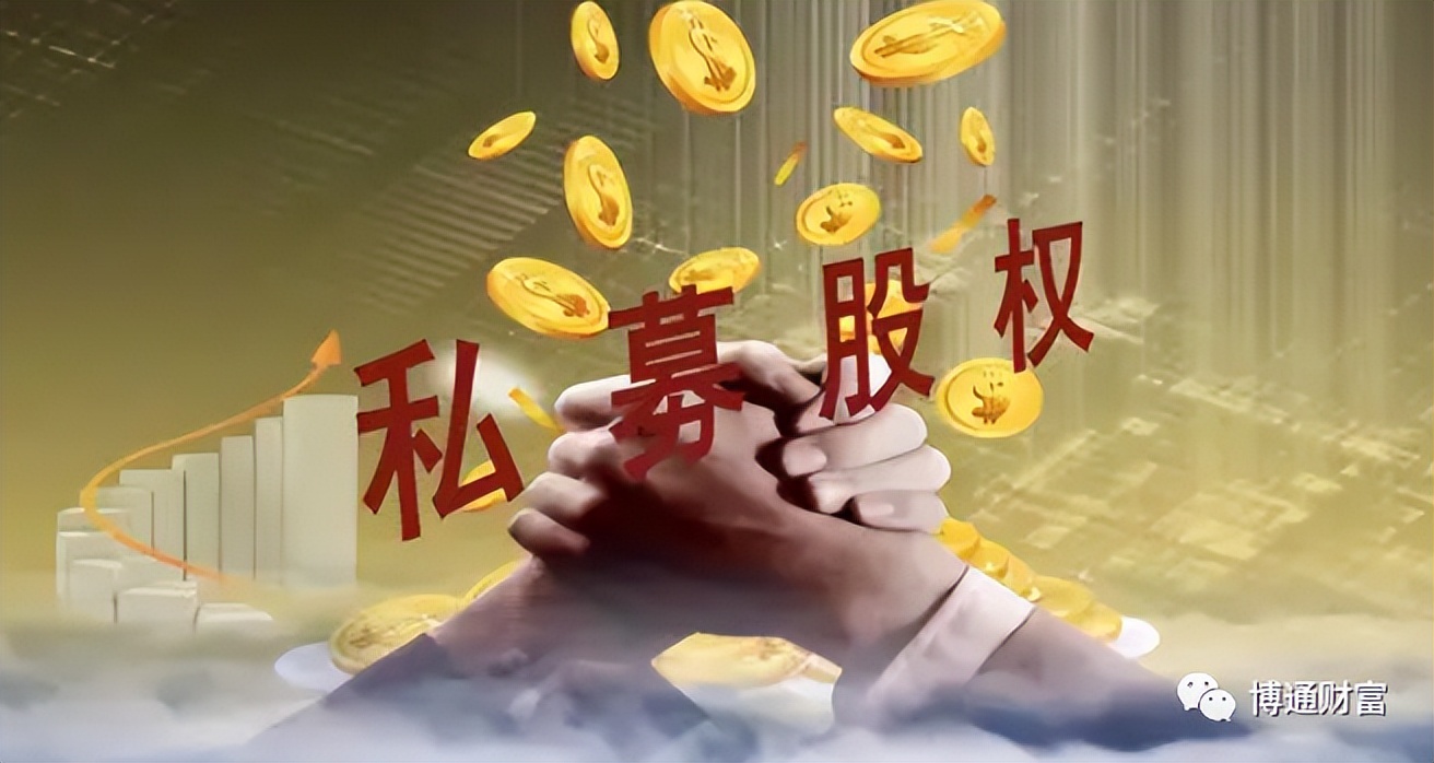 私募基金和公募基金的区别（私募基金和公募基金有什么区别）