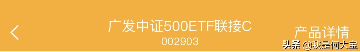 基金最基础知识是什么（基金最基础知识是什么内容）