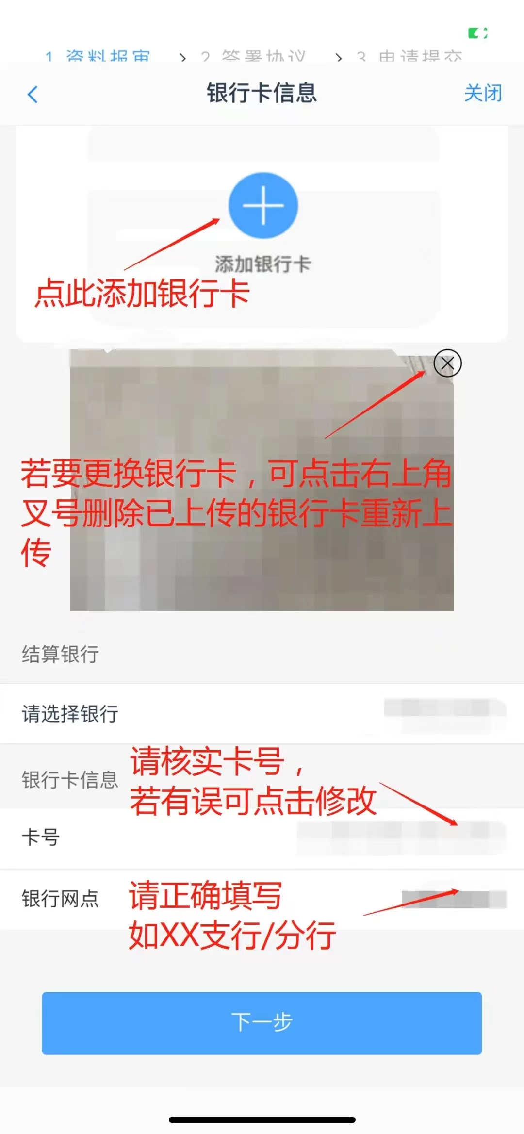 期货开户要什么条件才正反面（做期货怎么开户,有什么要求）