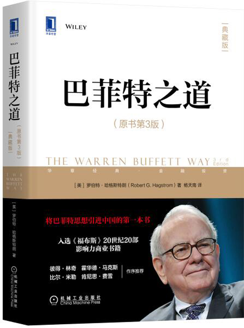 理财的书籍哪个好（理财必看的书籍推荐）