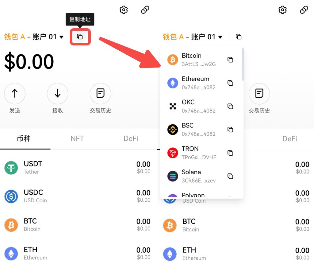易欧web3钱包安卓版下载 安卓下载易欧web3官方钱包v6.4.1插图10 易欧web3钱包安卓版下载 安卓下载易欧web3官方钱包v6.4.1